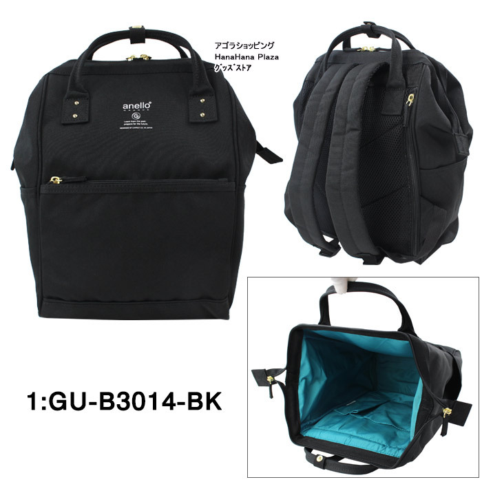 anello アネロ グランデ バッグ GU-B3014 GRANDE リュック はっ