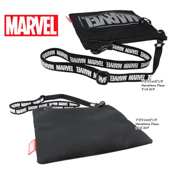 マーベル バッグ MV-059 MV-060 MV-061 MARVEL サコッシュバッグ