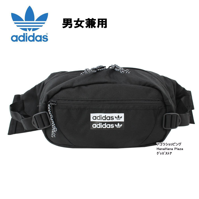 adidas Originals アディダス バッグ CL5458 ウエストバッグ