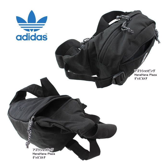 adidas Originals アディダス バッグ CL5458 ウエストバッグ