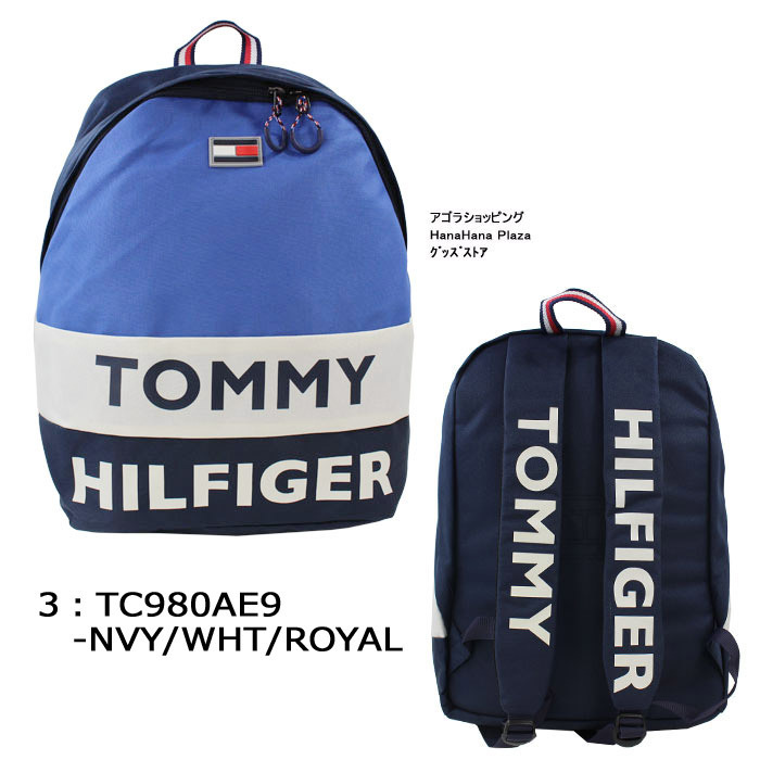 トミーヒルフィガー2way 2輪キャリーバッグ リュックサック 鞄 楽天市場】2way リュック（ブランドトミー・ヒルフィガー）の通販