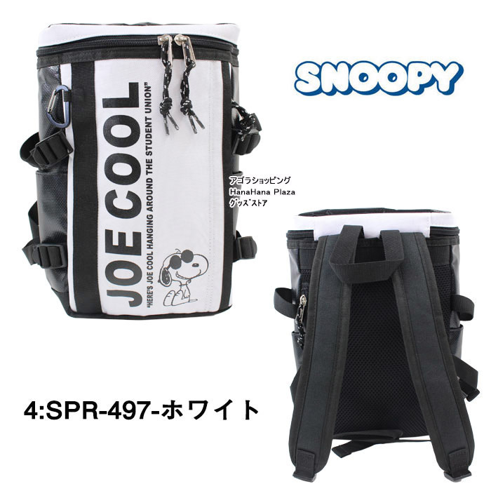 スヌーピー リュック スヌーピー リュック サンフラワー ベージュ SNOOPY
