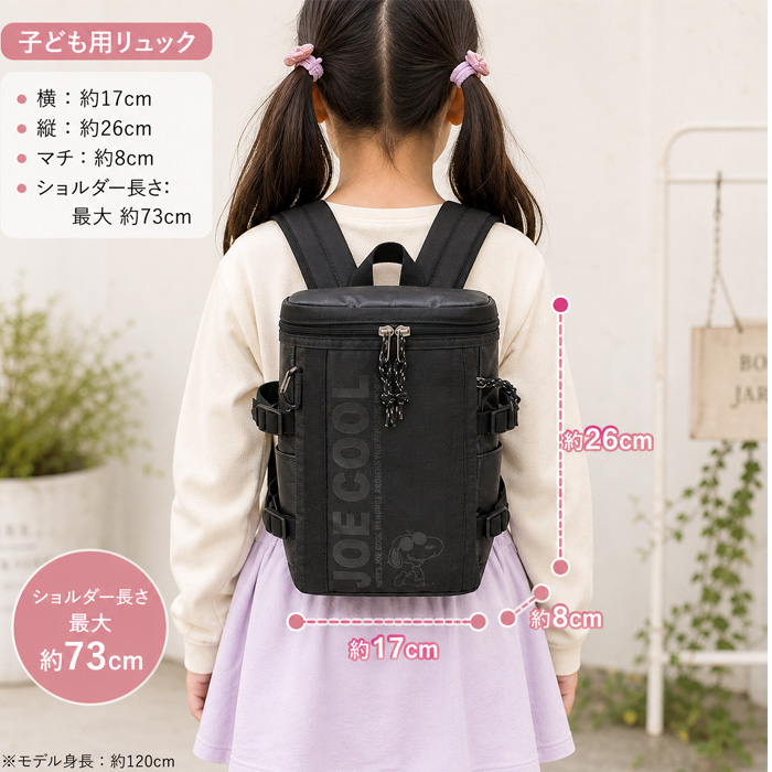 SNOOPY（スヌーピー） バッグ SPR-493 SPR-495 SPR-494 SPR-497 SNOPPY