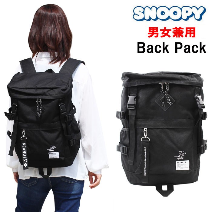 SNOOPY（スヌーピー） バッグ SPZ-1064 SNOPPY リュック Wベルト
