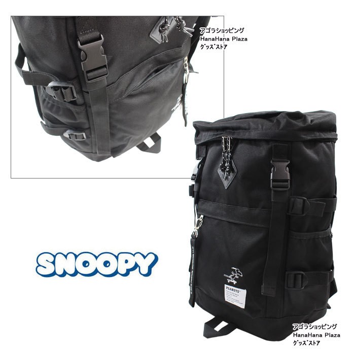 SNOOPY（スヌーピー） バッグ SPZ-1064 SNOPPY リュック Wベルト