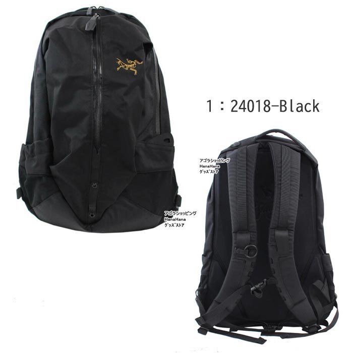 アークテリクス 24018 Arro 16 Backpack Ａrcteryx アロー16 バック