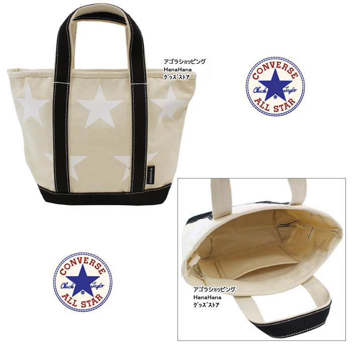 CONVERSE コンバース バッグ 17946000 スタープリント 星柄