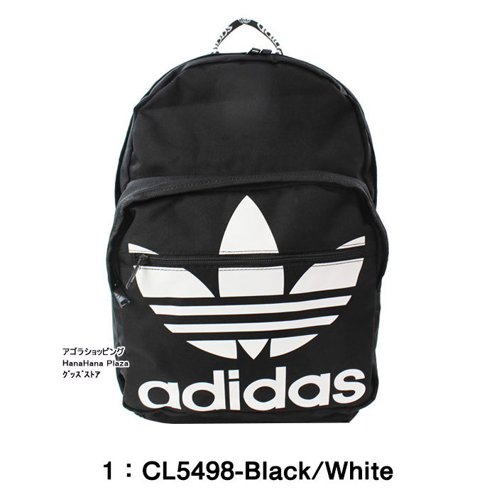 稀少品！訳有！アディダス　adidas キャディーバック ag-255700_1.jpg