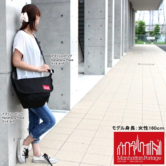 Manhattan Portage（マンハッタンポーテージ） 【並行輸入品