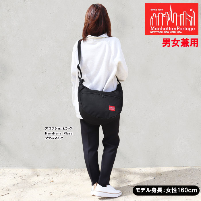 マンハッタンポーテージ バッグ 6056 ブラック メッセンジャー 斜め掛け ショルダーバッグ ManhattanPortage マンハッタン ag-615200 Manhattan Portage（マンハッタンポーテージ） 【並行輸入品