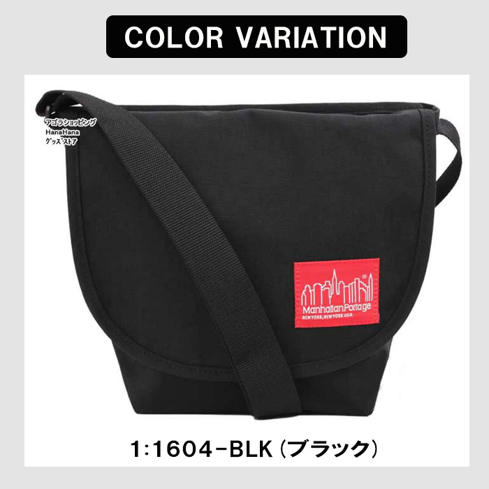 未使用タグ付 マンハッタンポーテージ ヴィンテージメッセンジャーバッグ Manhattan Portage（マンハッタンポーテージ） 並行輸入品