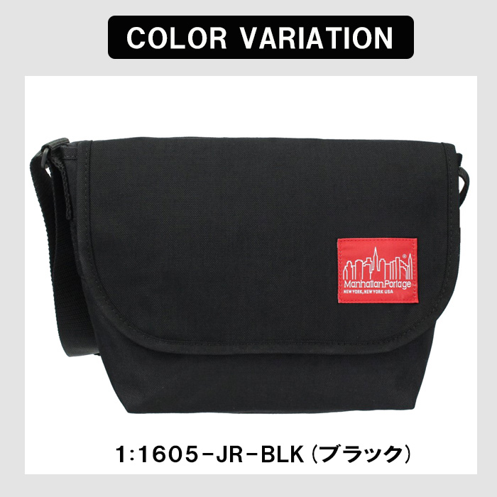 美品 Paul Smith メッセンジャーバッグ ユニオンジャックプリント Manhattan Portage（マンハッタンポーテージ） 並行輸入品