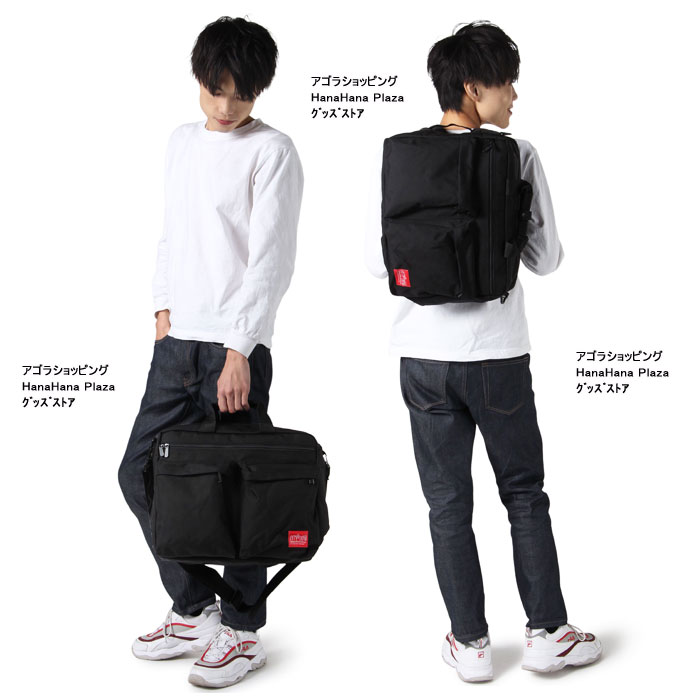 Manhattan Portage ビジネスリュック ag-260500.jpg