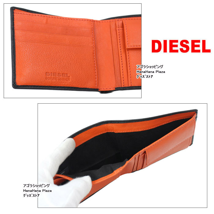 DIESEL ディーゼル 財布 X05601 H6818 二つ折り財布 無地