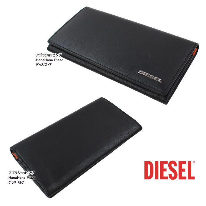 DIESEL ディーゼル 財布 X05660 P1752 H6818 折り長財布 無地