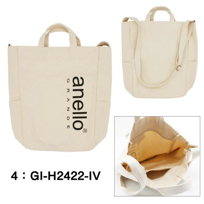 anello（アネロ） グランデ バッグ GI-H2422 anello GRANDE 2Way 