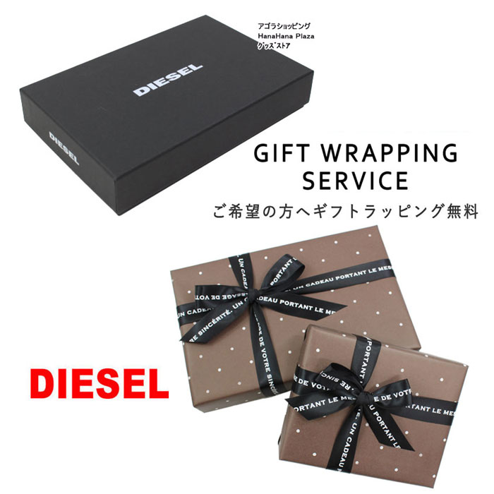 DIESEL（ディーゼル） 長財布 X06626 P0396 T8013 DIESEL ラウンド