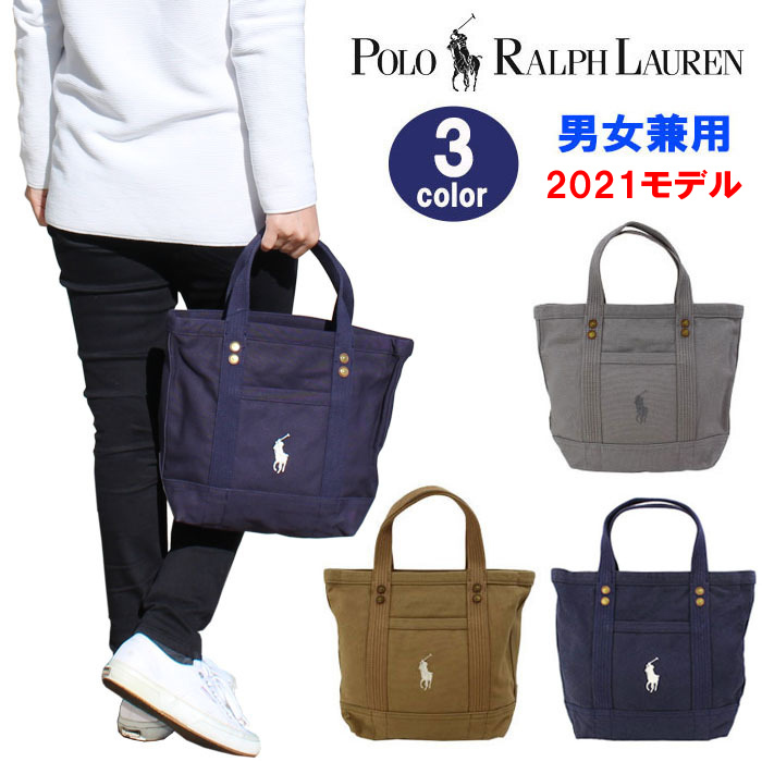 2021モデル 新作 ポロ ラルフローレン バッグ 428684120 Ralph Lauren