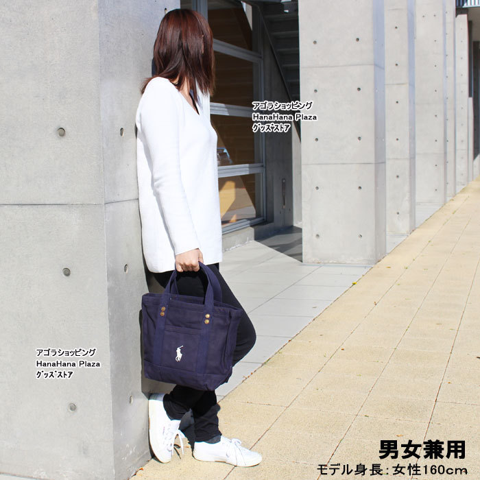 2021モデル 新作 ポロ ラルフローレン バッグ 428684120 Ralph Lauren SMALL PP TOTE-TOTE スモールサイズ  トートバッグ 男女兼用 ag-274600