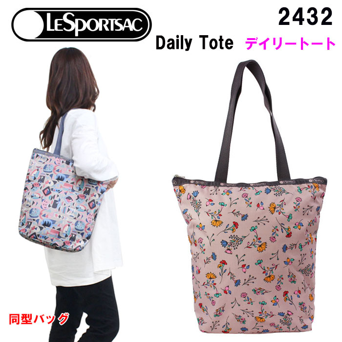 レスポートサック　【トートバッグ】 ag-284400.jpg