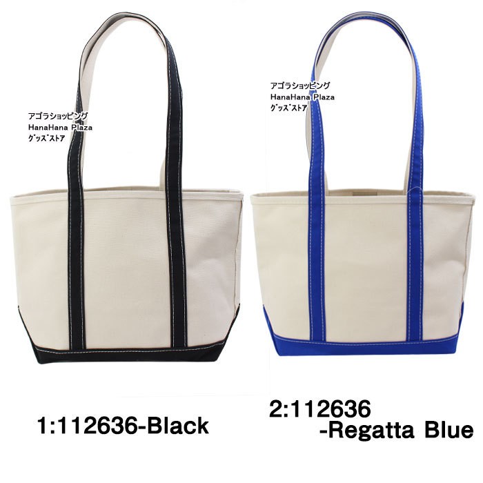 L.L.Beanコラボ トート ミディアム 楽天市場】【刺繍可】【公式】エルエルビーン ボート アンド トート