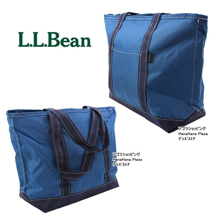 L.L.Bean（エルエルビーン） LLビーン バッグ 283728 L.L.Bean