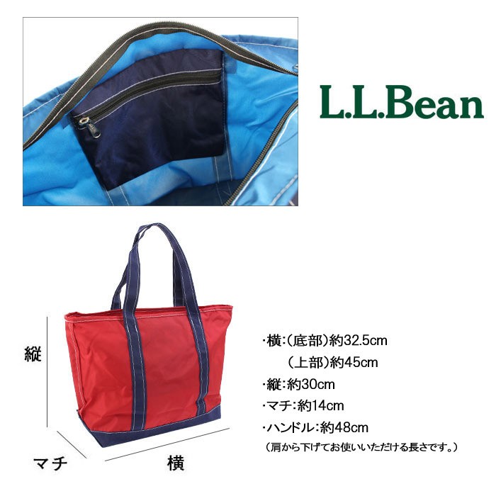 L.L.Bean LLビーン バッグ 283728 エルエルビーン Everyday