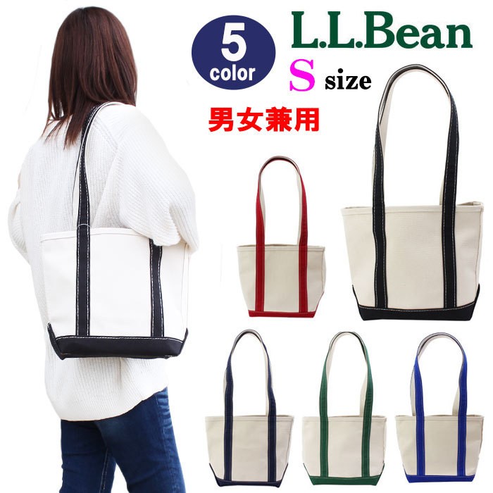 LLビーン バッグ 112635 Sサイズ ロングショルダー Boat and Tote Bag