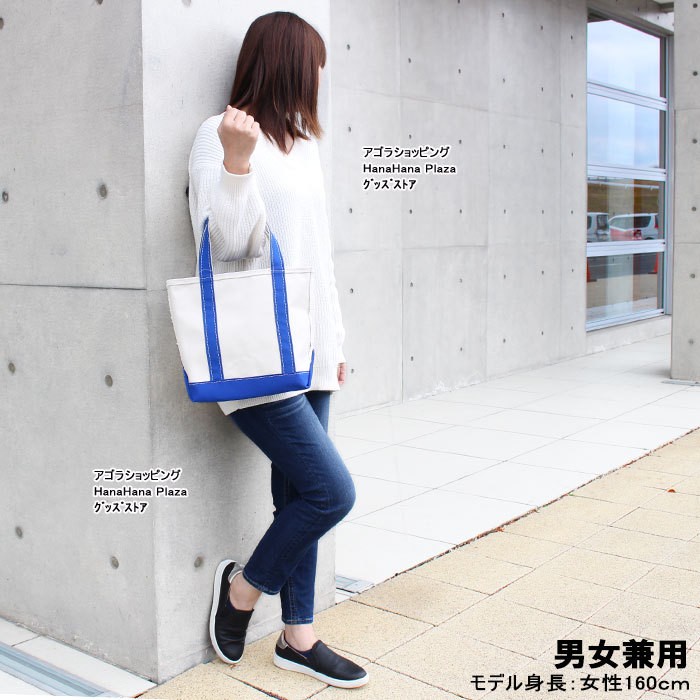 L.L.Bean（エルエルビーン） LLビーン 112643 Zip top Sサイズ ジップ