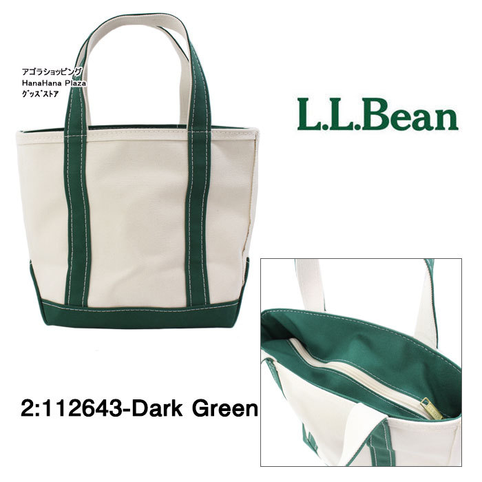 L.L.Bean LLビーン 112643 Zip top Sサイズ ジップトップ トート