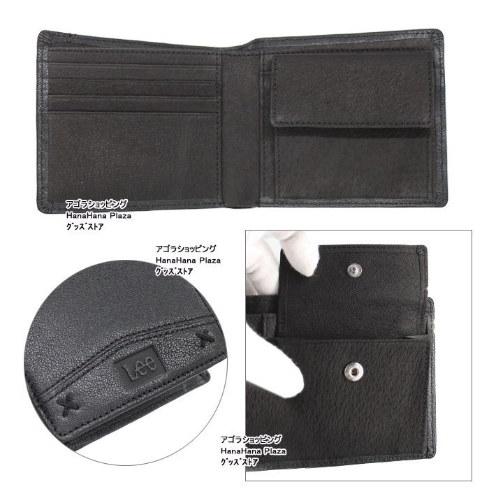 Lee リー 財布 0520312 牛革 レザー 折財布 ロゴステッチ