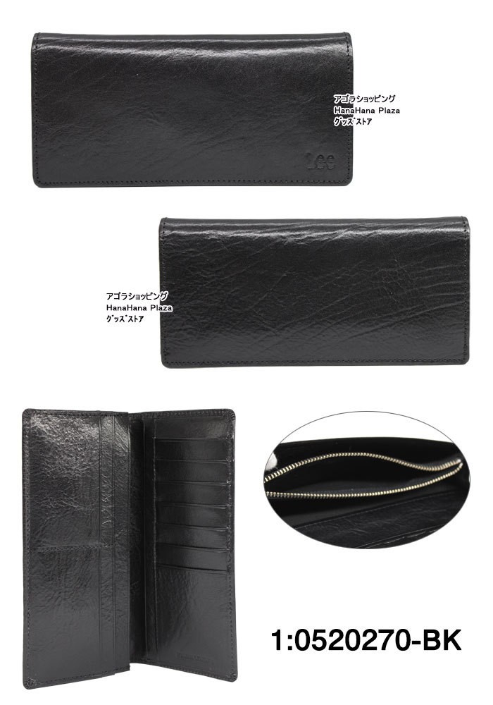 人気特価激安 牛革 0520270 財布 リー Lee イタリアンレザー 前面 長財布 Accessory