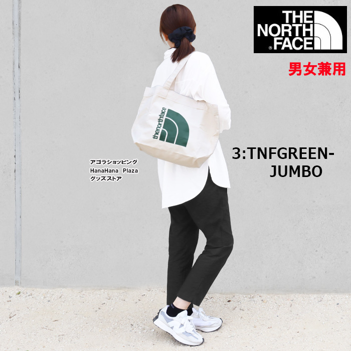 THE NORTH FACEトートバッグ THE NORTH FACE（ザ ノースフェイス） 【並行輸入品】ノースフェイス