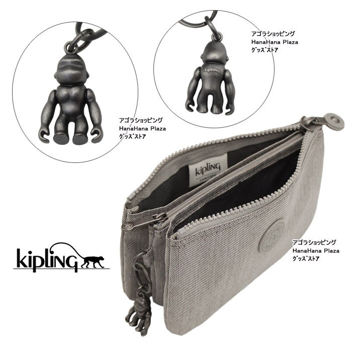 kipling キプリング ポーチ KI4032 Creativity L Kipling 化粧