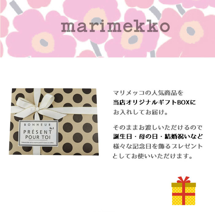 10 YEARS タオル・ハンカチ　トートバック marimekko マリメッコ ギフトセット コットンバッグ タオル