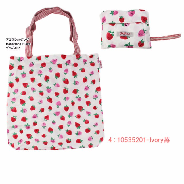 Cath Kidston 在庫処分【ネコポス可】 キャスキッドソン トート