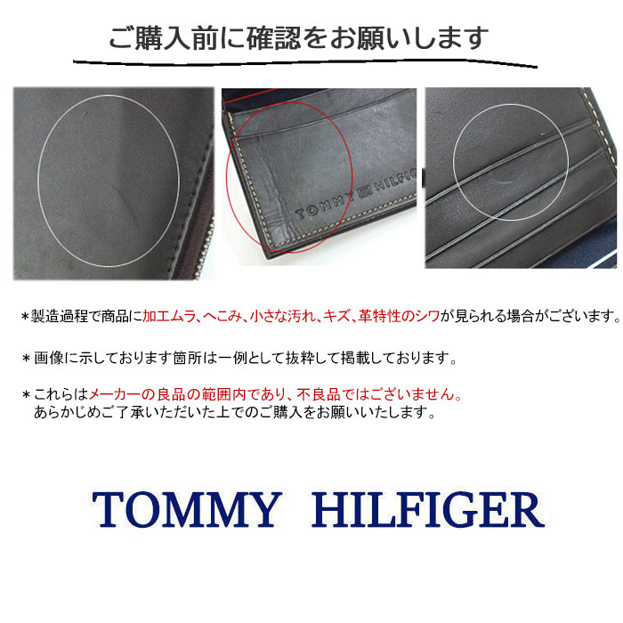 トミーヒルフィガー 長財布 31TL190005 デニム レザー TOMMY HILFIGER 長札 トミー ag-323200