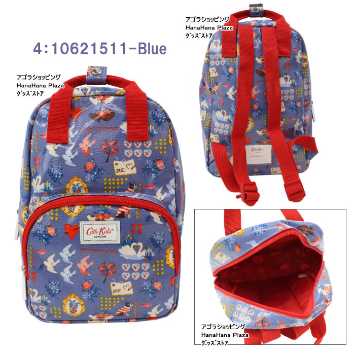 プレゼントキャンペーン キャスキッドソン バッグ キッズ Cath Kidston リュックサック ag-324500 : ag-324500 :  グッズストア - 通販 - Yahoo!ショッピング