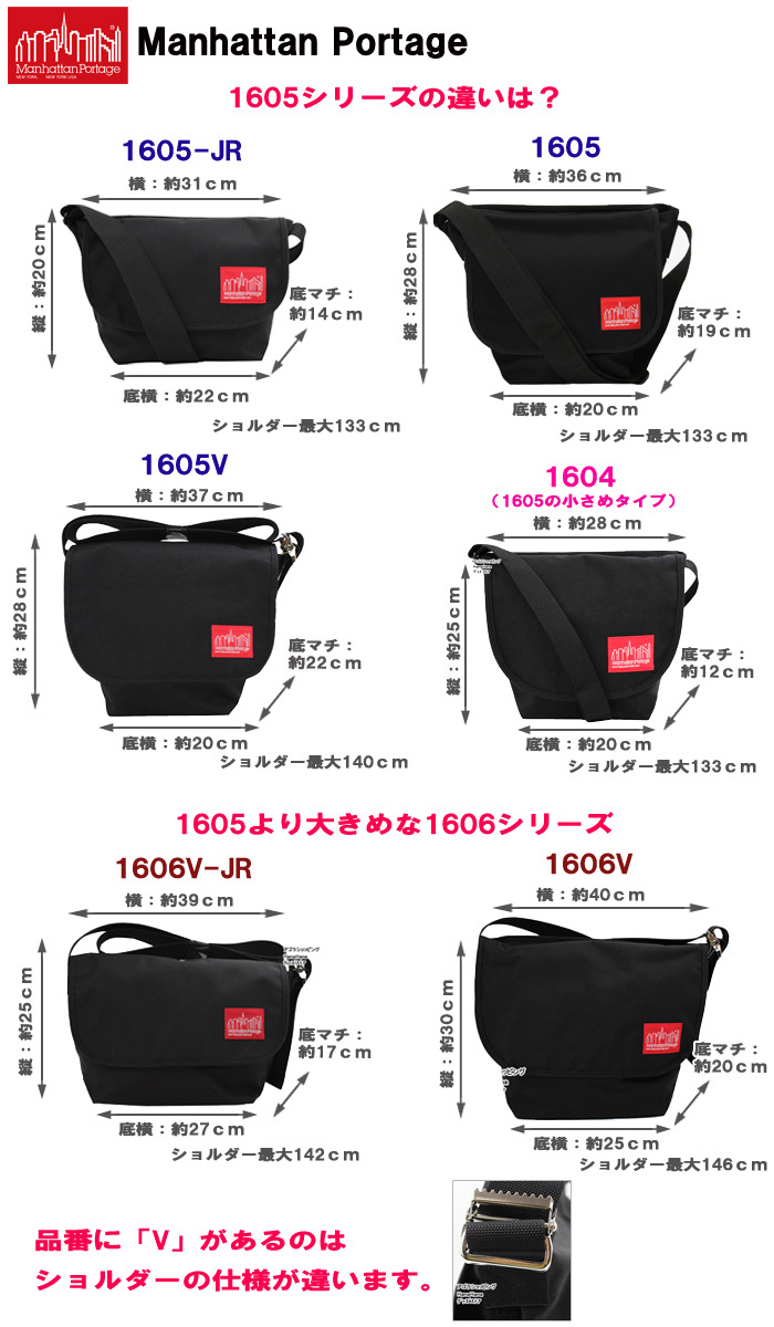 マンハッタンポーテージ メッセンジャーバッグ 1605 Nylon Messenger Bag Jr Sm ショルダーバッグ Ag Ag グッズストア 通販 Yahoo ショッピング