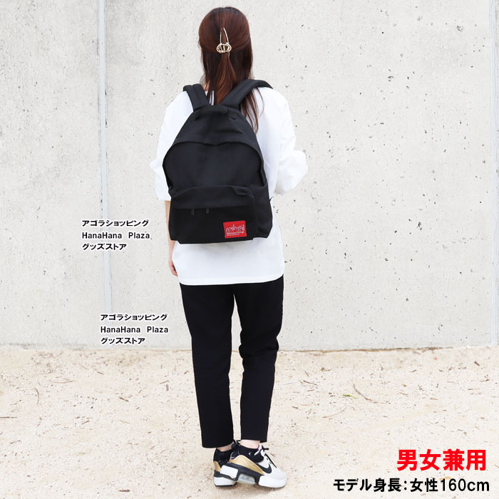 Manhattan Portage（マンハッタンポーテージ） 【並行輸入品