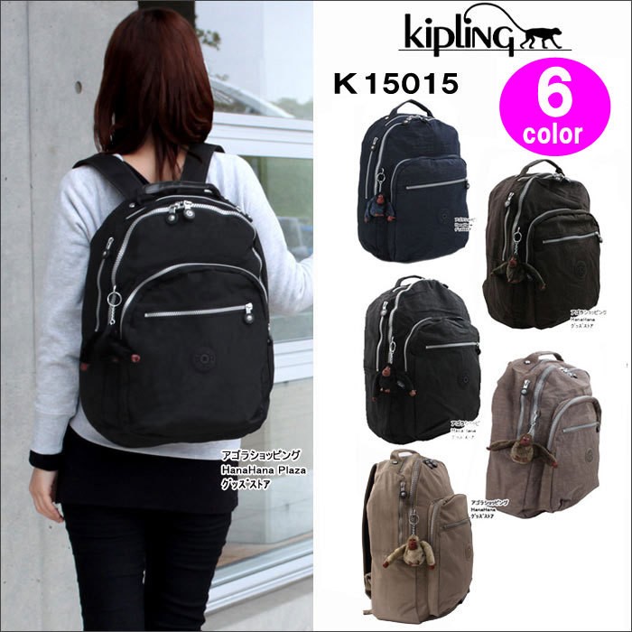 kipling Kipling キプリング リュック K15015 Clas Seoul デイ