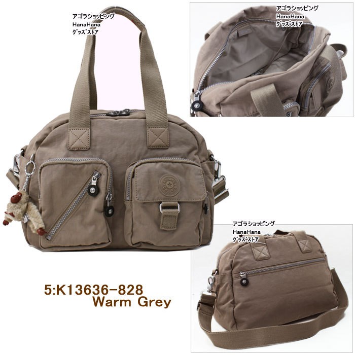 Kipling キプリング K13636 ショルダーバッグ 2WAY 前面ミニポケット ハンドバッグ Defea ag-592100 :  ag-592100 : グッズストア - 通販 - Yahoo!ショッピング