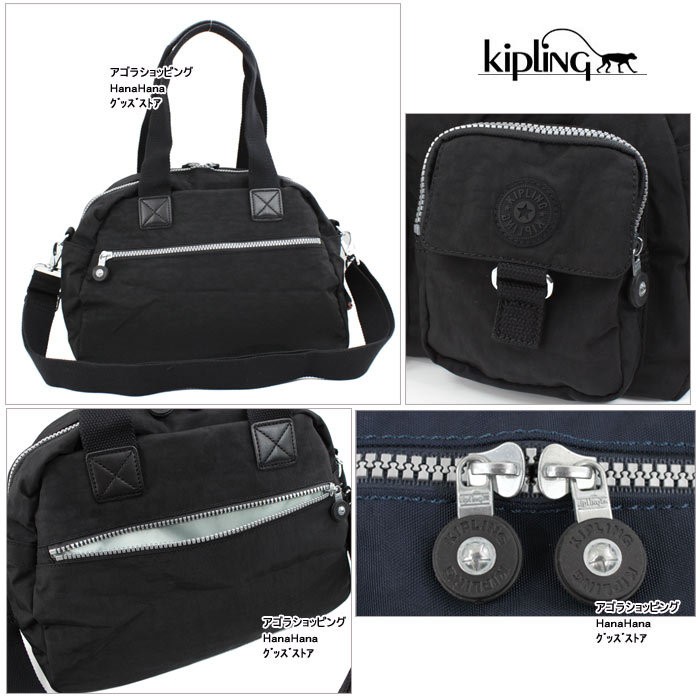 Kipling キプリング K13636 ショルダーバッグ 2WAY 前面ミニポケット ハンドバッグ Defea ag-592100 :  ag-592100 : グッズストア - 通販 - Yahoo!ショッピング