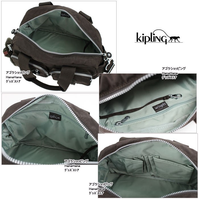 Kipling キプリング K13636 ショルダーバッグ 2WAY 前面ミニポケット ハンドバッグ Defea ag-592100 :  ag-592100 : グッズストア - 通販 - Yahoo!ショッピング