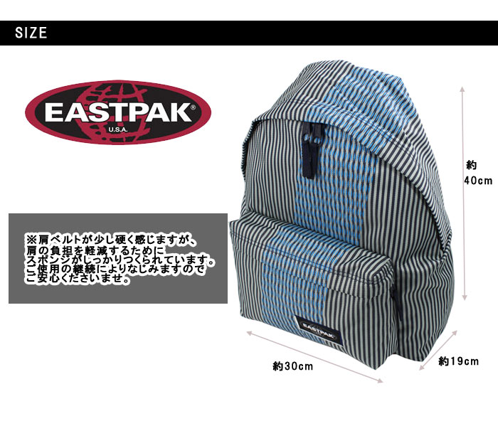 EASTPAK イーストパック バッグ EK62069E Blue Stripe 2カラー EASTPAK イーストパック バッグ EK62069E Blue Stripe 2カラー