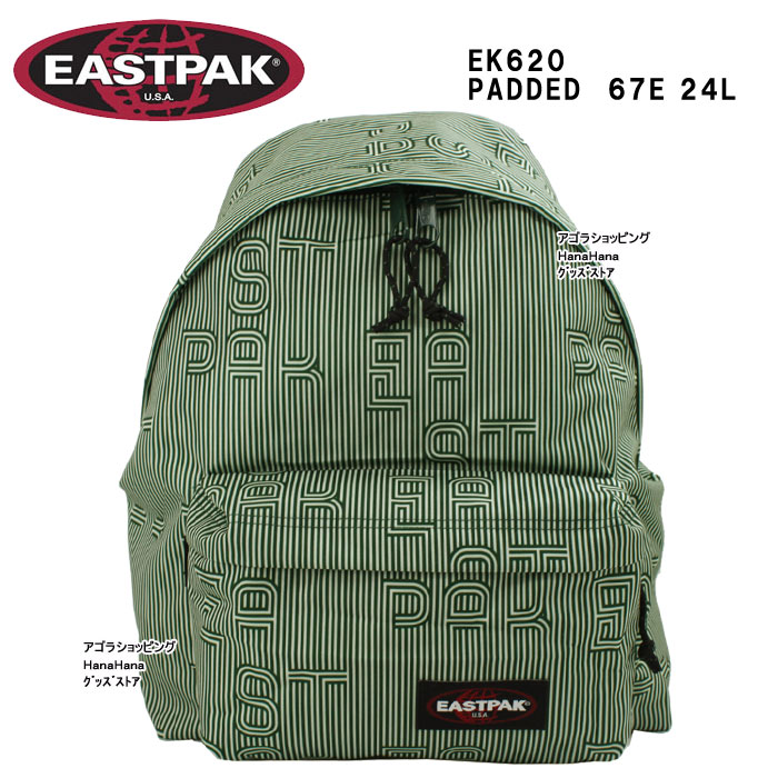 EASTPAK グリーン　バナナマンライブグッズ バナナマン POPUP STORE Goods バナナマン×EASTPAK Backpack