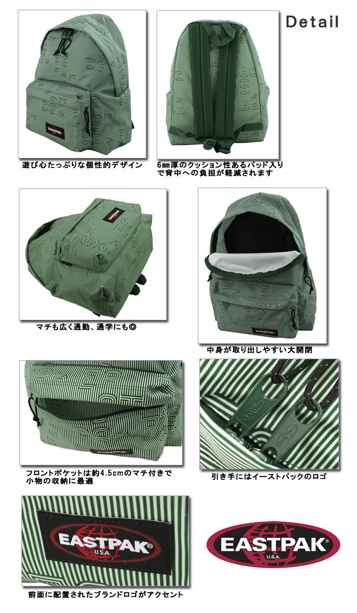 eastpack イーストパック 黄緑 大容量 eastpack イーストパック 黄緑 大容量