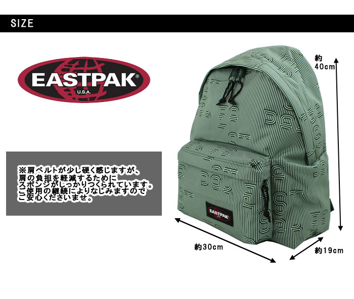 EASTPAK イーストパック バッグ EK62067E Stripetype Green ロゴ