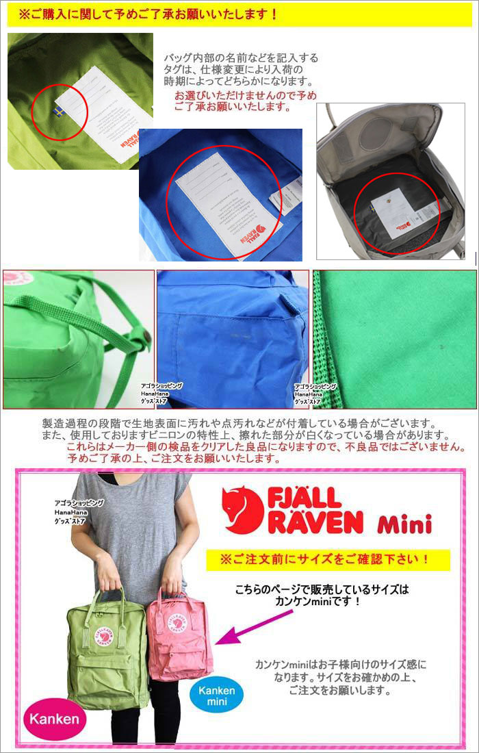FJALL RAVEN（フェールラーベン） 並行輸入品 ミニバッグ カンケン