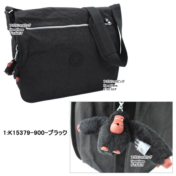 KIPLING キプリング バッグ sekido_2500000259104